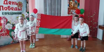День Государственного флага, Государственного герба и Государственного гимна