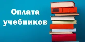 УМК "Мои первые уроки"