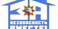 Профилактическая акция "За безопасность вместе"