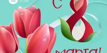 Утренники, посвященные празднику 8 марта