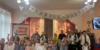 Чтим память павших за Великую Победу!