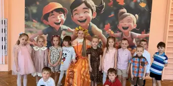 Праздник осени в детском саду.